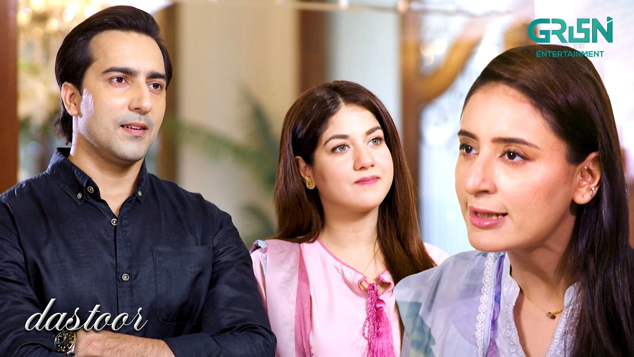 Agaye Tum Bhi Biwi Ke Qaboo Mein !! Hiba Aziz - Danial Afzal - Areej Mohyudin | Dastoor | Green