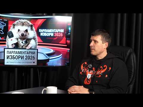 Ивелин Михайлов: Олигархията сменя Борисов и Пеевски с Радев