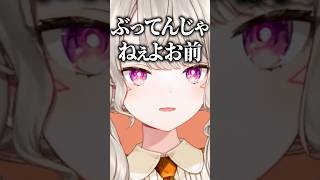 好きなおにぎりの具でリスナーと揉める小森めと【ぶいすぽ/切り抜き/小森めと/ニチアサ】