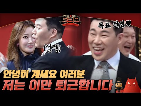 TALKMON 몸치 김희선, 박지우의 손길에 오늘,룸바, 성공적♨ 180212 EP.5