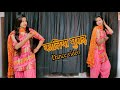 Kaliya Murad New Song Ajay Hooda ; Dance video/ Haryanvi song 2023 #babitashera27 #trendingsong