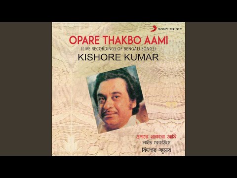 Amar Pujar Phool (Live)