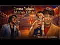 Mukesh का दर्द भरा गाना Jeena Yahan Marna Yahan Raj Kapoor Classics Mera N