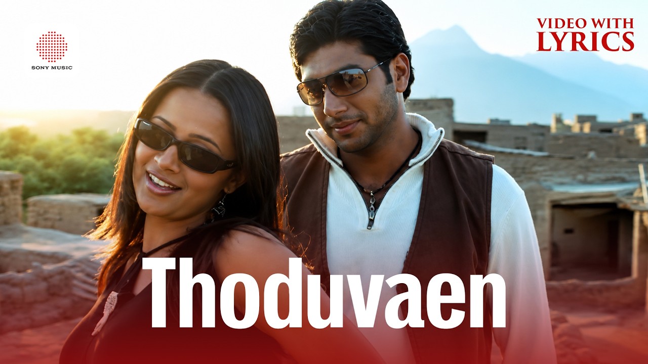 Deepavali - Thoduvaen Video Song with Lyrics | Ravi Mohan | Bhavana | Yuvan Shankar Raja