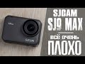 Экшн видеокамера SJCAM SJ9 Max серый - Видео