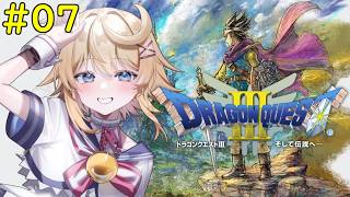 【ドラゴンクエスト3】＃０７　最後のオーブを求めてネクロゴンドへ！【Vtuber】