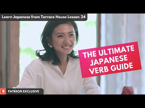 Japanese Verb Conjugation | Learn Japanese with Terrace House Lesson 24