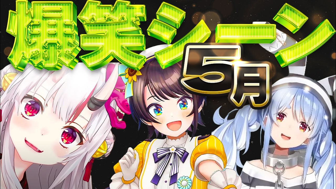 YouTubeサムネイル
