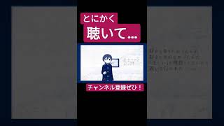 命ばっかり(ぬゆり)歌ってみた。 #shorts #歌ってみた #歌い手 #ボカロ #カバー #ぬゆり #命ばっかり