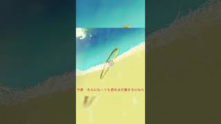 シャンパーニュ・デイ / 鏡音リン - ナナホシ管弦楽団 #vocaloid #ボカロ