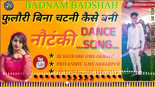 Download lagu #Nautanki फुलौरी बीना चटनी कैसे बनी dj song(DANCE MIX)PHULAURI BINA CHATNI KAISE BANI@mukesh76788 mp3