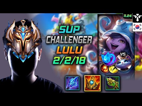 Challenger Lulu Support vs Yuumi - 챌린저 서폿 룰루 슈렐 콩콩이 - LOL KR 11.24