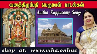 pushpavanam kuppusamy ayyappan songs lyrics pushpavanam kuppusamy ayyappan songs lyrics