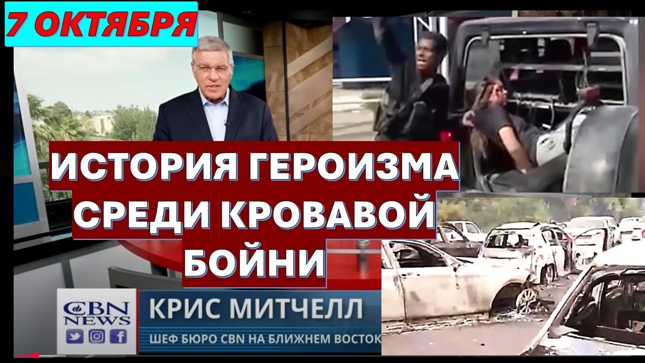🔴Главное из Иерусалима: ПОКА ИЗРАИЛЬ СПАЛ - фатальные ошибки рокового дня 7/1