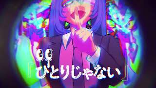 - 【Cover】モニタリング / DECO*27【FM-kun】