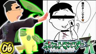 06【ポケモンZA】フグ田が行く！初めてのミアレ旅『僕のターン』