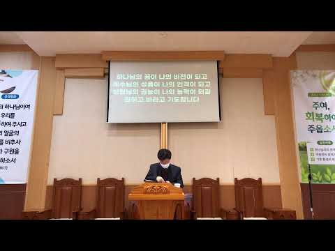 2022년 12월 4일 |하나님의 소원