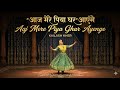 Aaj Piya Ghar Aavenge Kailash Kher Semi Classical Dance By Jayati Sharma