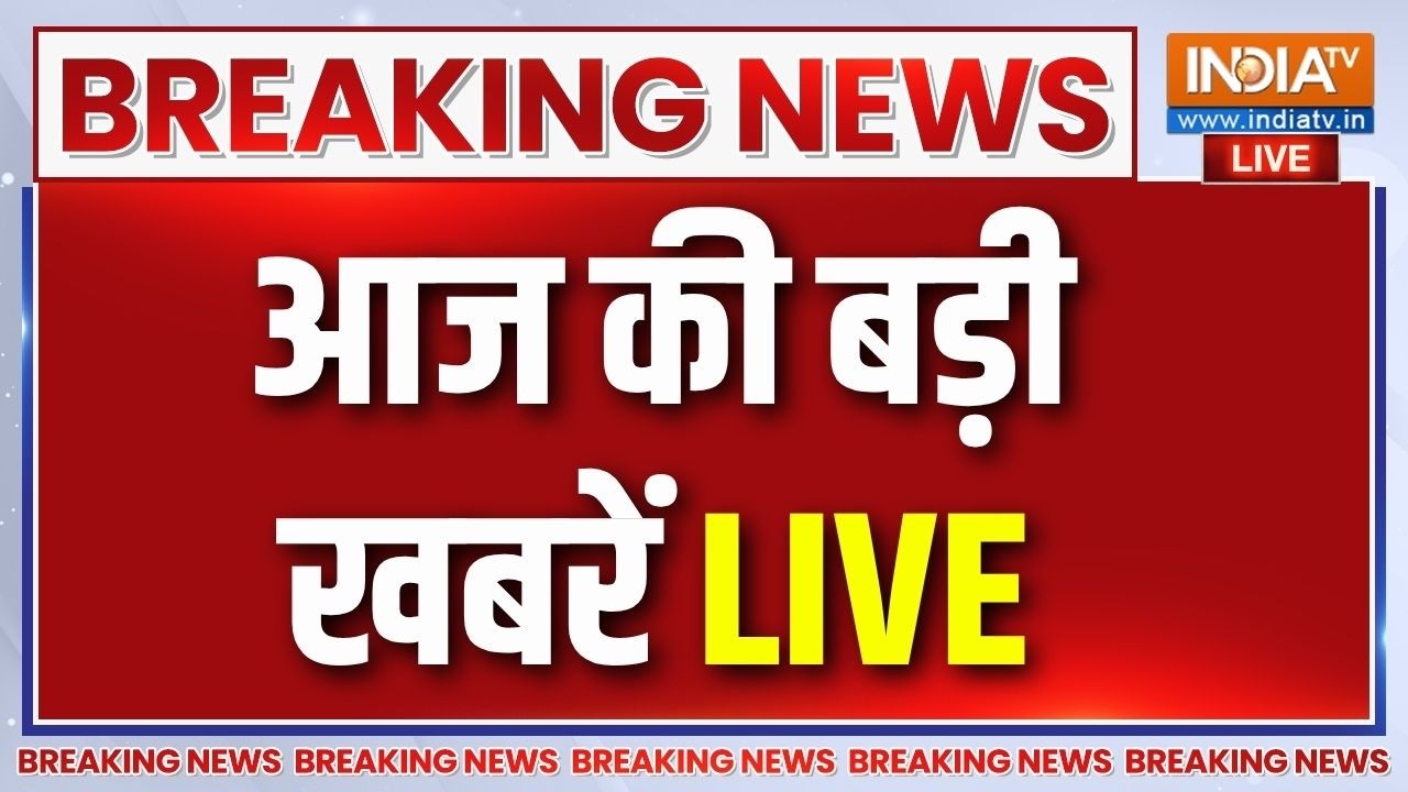 Latest News Live : आज की बड़ी खबरें LIVE | PM Modi | MCD Action | Gandhinagar Building Collapse