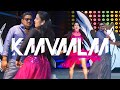 Kaavaalaa Kurchi Madathapetti SK மேட்டூர் Village Drama Suganthi Song Trending Video