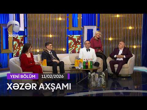 Xəzər Axşamı - Zakir Əliyev, Eldəniz Məmmədov, Gülzar Fərəcova, Əliyusif İmaməliyev  11.02.2026
