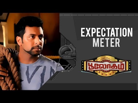 Jayam Ravi's Bhooloham Expectation Meter | Trisha
