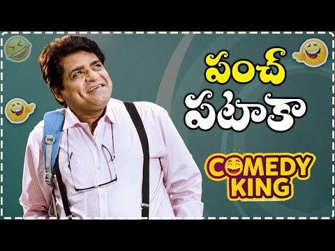 Ali Most Popular Comedy Scenes || Telugu Comedy Scenes || Telugu Comedy Club Teluguvoice