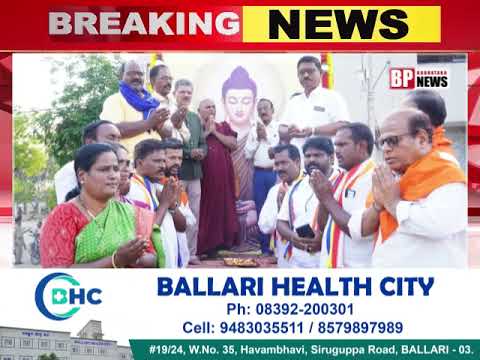 Bp News Daily Express | 13th May 2025..