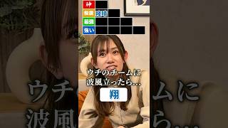 麻雀の強そうな名前Tier表を作ろう！#麻雀 #tierlist #日向藍子 #ゲーム