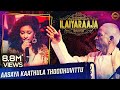 ஆசையா காத்துல ஜானி Aasaya Kaathula Thoodhuvittu Johnny Ilaiyaraaja L