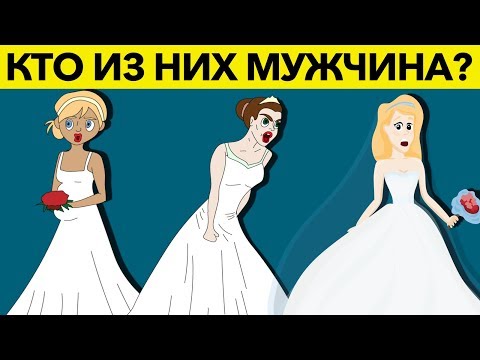 ЭТИ МИСТИЧЕСКИЕ ЗАГАДКИ ЗАСТАВЯТ ТЕБЯ ВСПОТЕТЬ! Попробуй решить