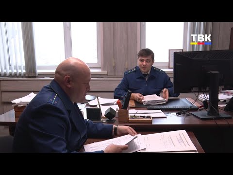 Бердская прокуратура подвела итоги работы за 2025 год