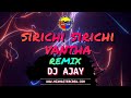 Dj Ajay Seena Thana Remix Bombay Adi MiXMaster Crew