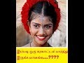 Ippadi Oru Karga Attam Parthu Irrukaway Mattenga