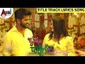 Krishna Rukmini Title Track Guru Nisha Dj Keerthi Raj Puni Nirvani Adarsh Gowda