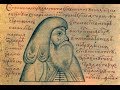 Житие святого преподобного Максима Грека 