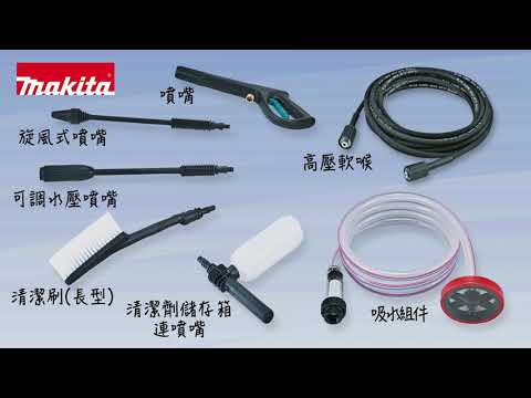 充電式高壓清洗機 - DHW080