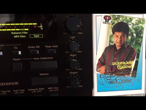 Karunaratne Divulgane: Laa Dalu Bo Path