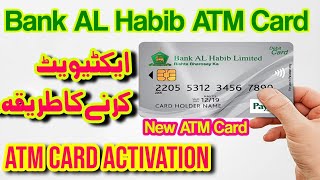 How to Activate the Bank AL Habib New ATM Card/Debit Card 2020