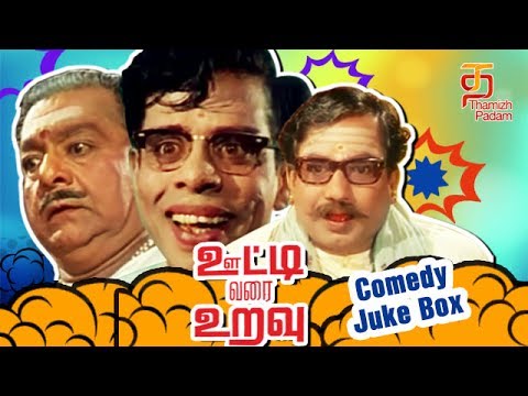 Ooty Varai Uravu Tamil Movie Full Comedy | Comedy Jukebox | Sivaji Ganesan | Nagesh | Thamizh Padam