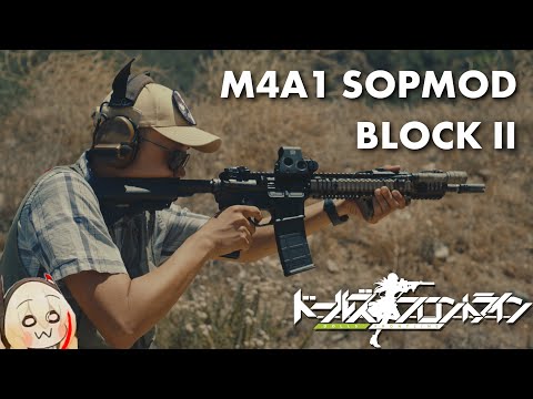 M4 SOPMOD Block II (SOPPO) | Girls' Frontline