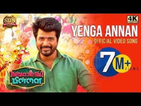 Yenga Annan - Official Video Song | Namma Veettu Pillai | Sivakarthikeyan | Sun Pictures