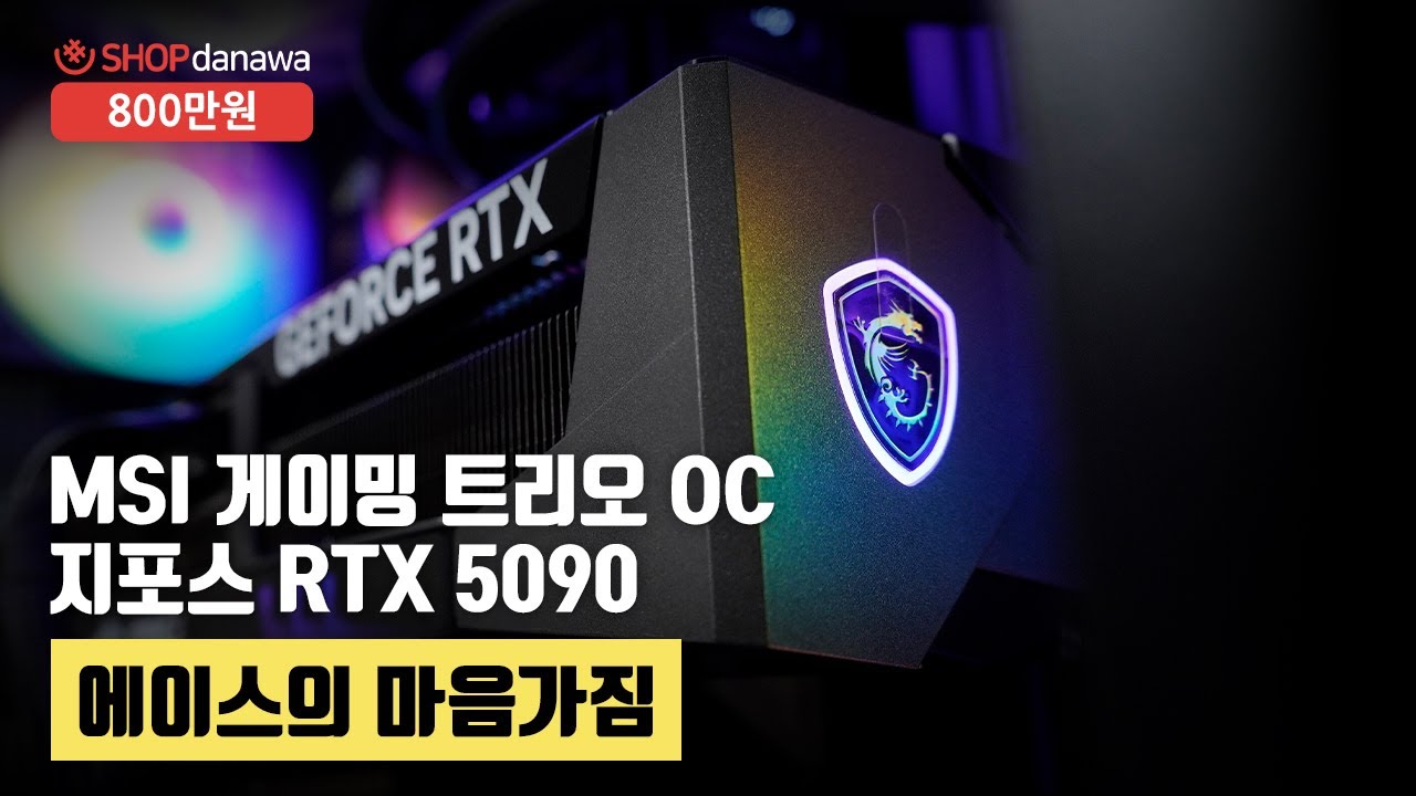 조립PC