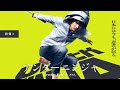 アンダーニンジャ 特報① 2025年1月24日 金 公開