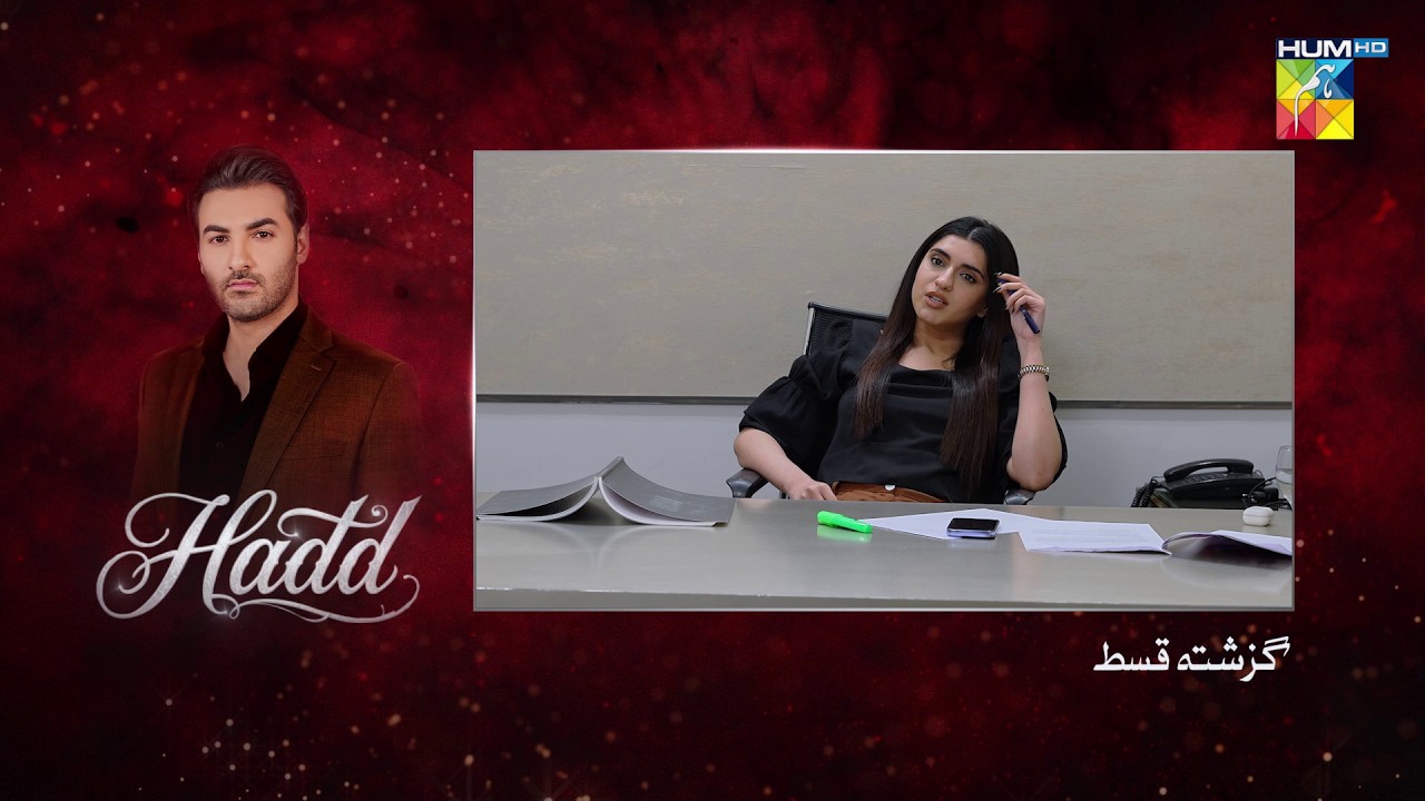 Hadd - Episode 72 Recap - 06th June 2026 [ Nabeel Zuberi, Minsa Malik & Arsalan Asad Butt ] HUM TV