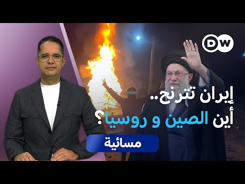 نتنياهو يأمل "تحرر إيران" والجيش الإسرائيلي يتأهب 
