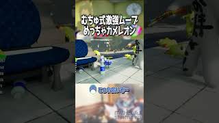 分身隠れ集 #shorts