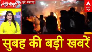 Top News: सुबह की बड़ी खबरें | India France 2026 | PM Modi | Mohan Bhagwat | UP Board Exam