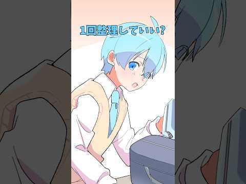 【アニメ】勉強中に片付ける始めるやつ #すとぷり #anime