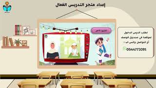 الاذكار المشروعة في الصلاة 2 - فقة دراسات اسلامية...